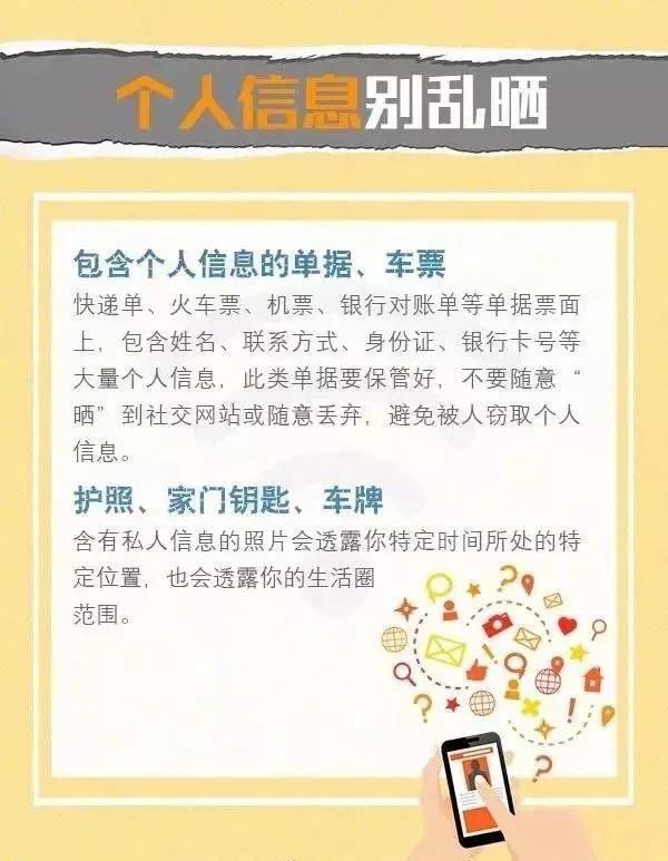 反诈进行时如何防止骗子,反诈进行时有假的吗