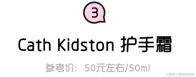 15款好用到哭的护手霜推荐,推荐保湿不黏腻的护手霜