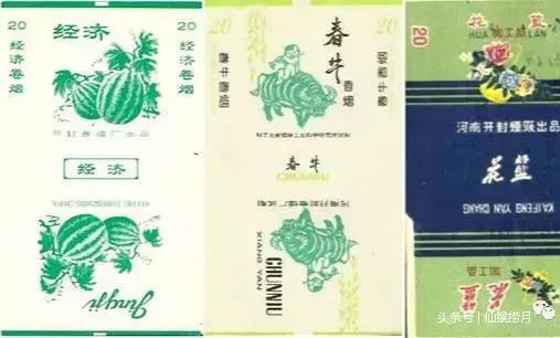 河南焦作香烟排行榜前十名,河南焦作有哪些品牌的香烟