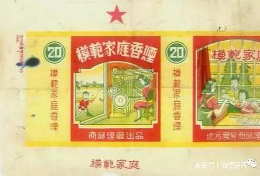 河南焦作香烟排行榜前十名,河南焦作有哪些品牌的香烟