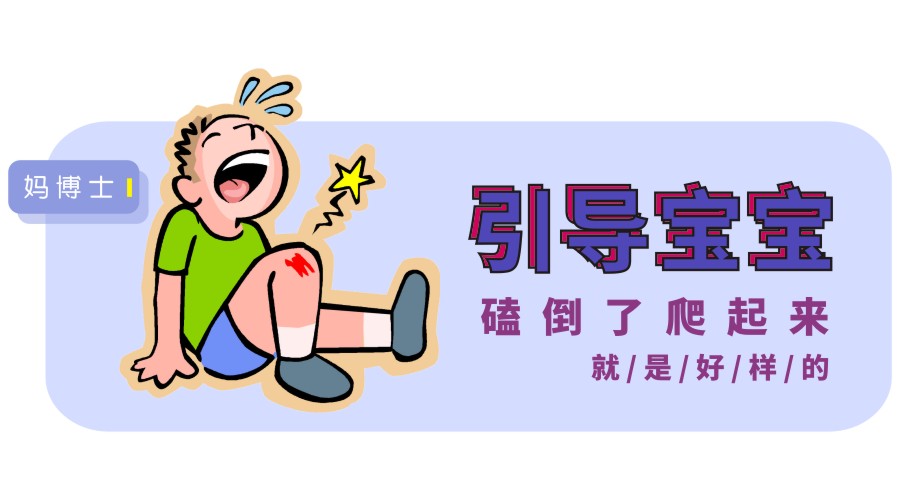 宝宝脸擦伤怎么处理,一岁宝宝擦伤怎么处理