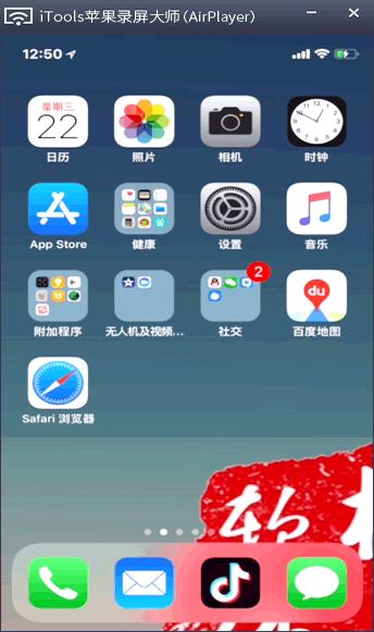 苹果怎么提取视频音乐做铃声,苹果怎么提取抖音音乐做铃声