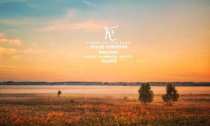 坐火车六天到莫斯科的感受,6天6夜到俄罗斯的火车