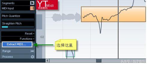 Cubase——VariAudio修音高和节奏功能使用图解