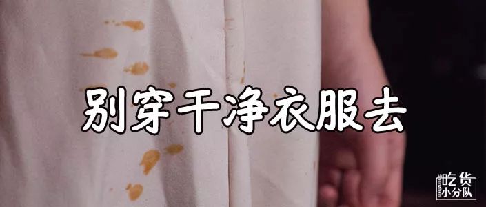 限制级鳗鱼饭，不敢看可跳过