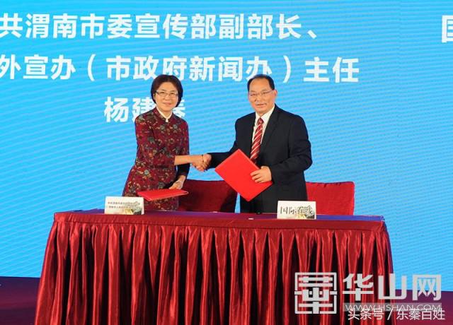 “世界你好·我是渭南”｜渭南新形象全球多语种传播平台正式上线