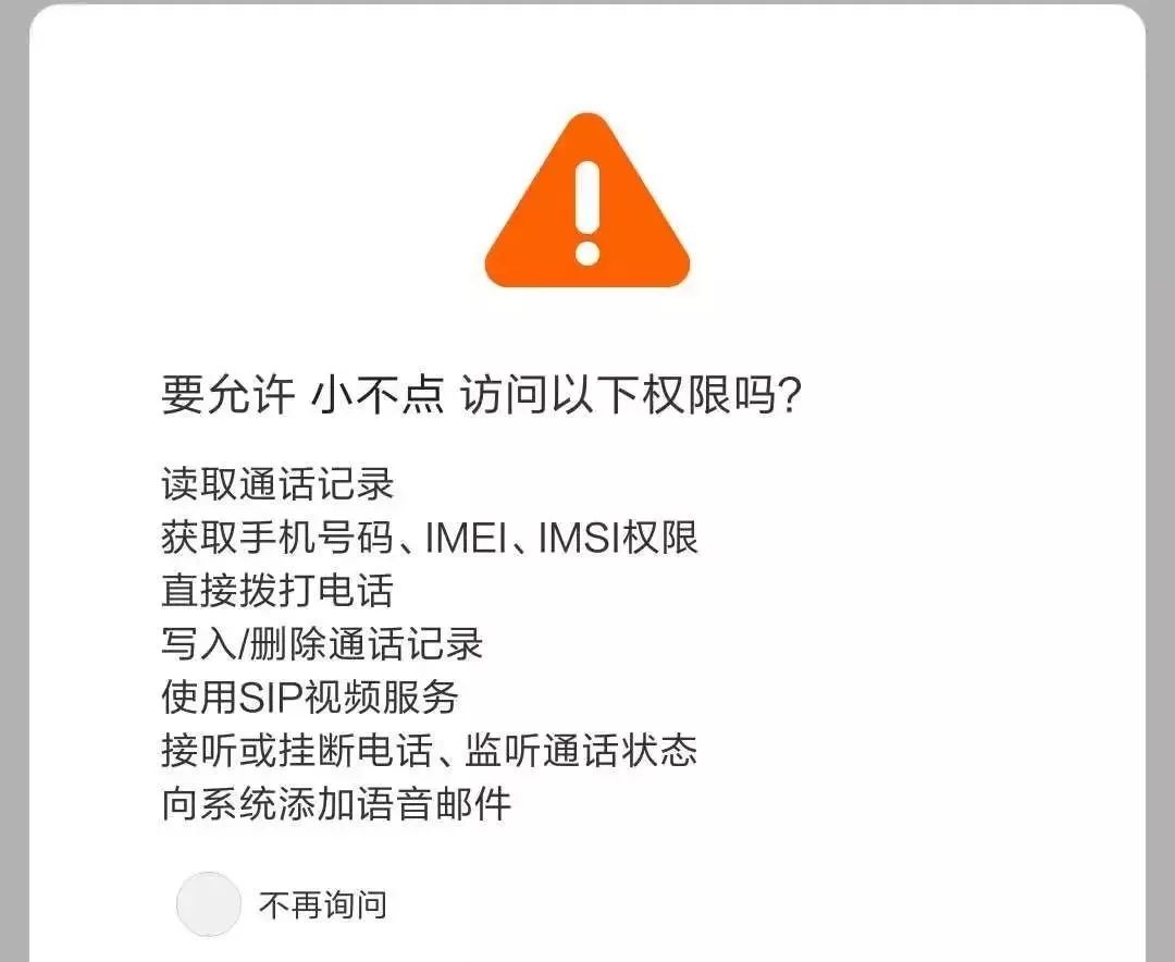 上班迟到了钉钉打卡,钉钉打卡老迟到