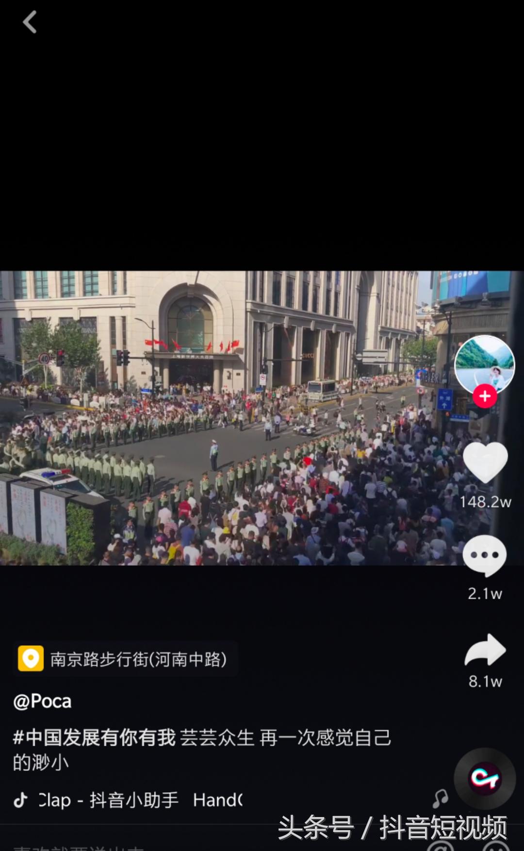 抖音国庆数据报告：30万条视频打卡北京，1.3亿次*放播**共览*安门天**
