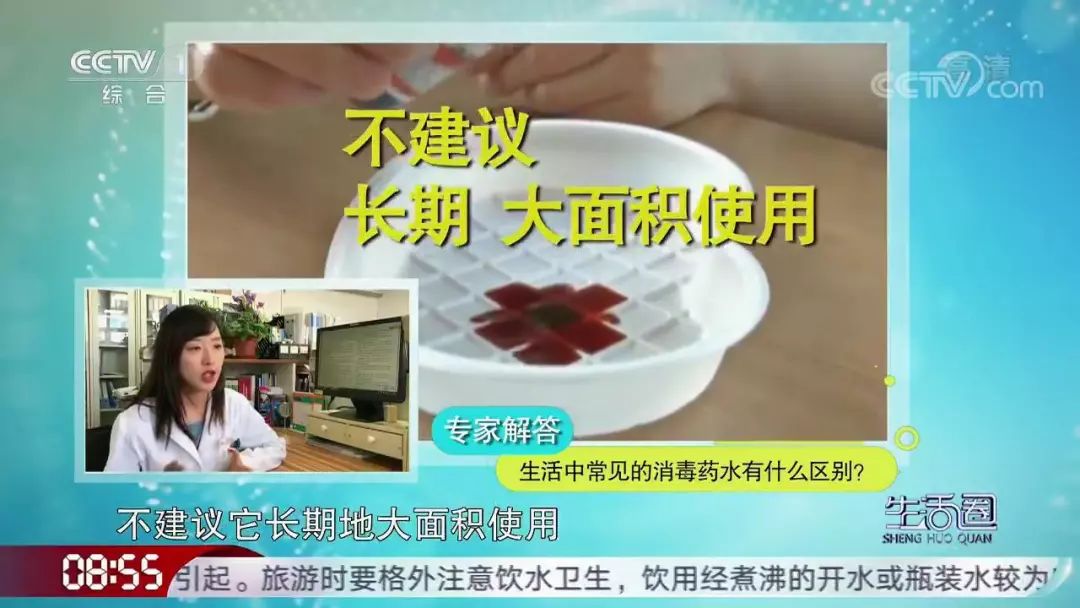 术后伤口消毒用酒精好还是碘伏好,碘伏酒精紫药水的区别