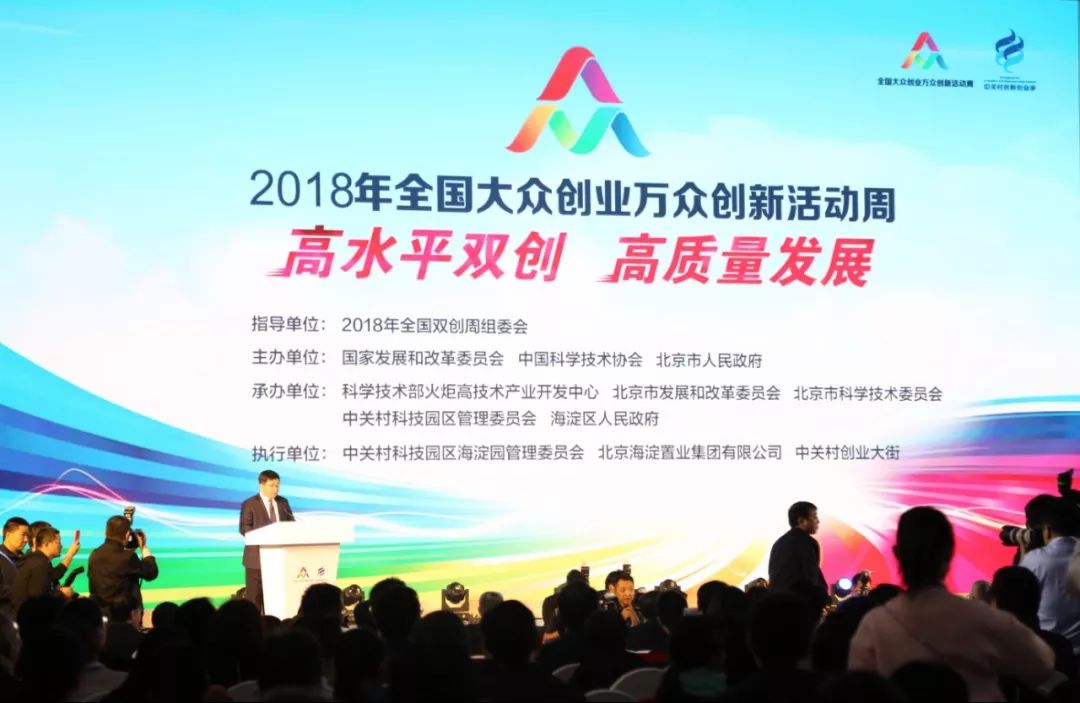 双创大赛金点子,双创大赛金点子征集