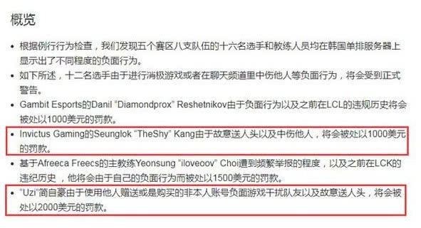 继韩服路人狂演LPL后，LCK再出连环招选手酒店空调大多坏掉