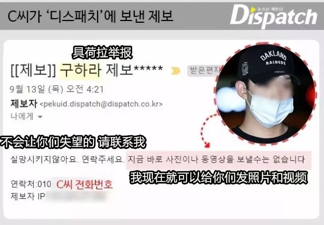 女星遭男友私密视频威胁：渣男滚蛋，姐姐来保护你！