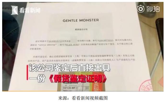 跨境电商正品保障,跨境电商保真