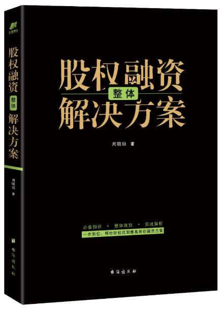 百合网：3年亏损1.25亿，靠融资转危为安