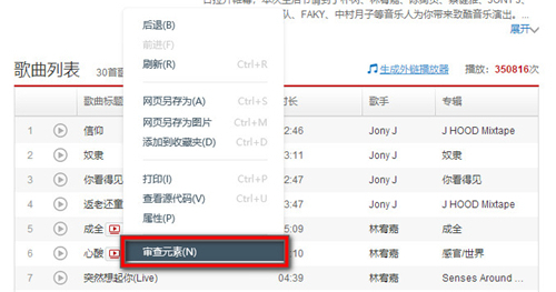 音乐要付费的传到u盘会过期吗,音乐需要vip下载到u盘里还需要吗