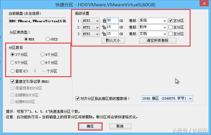 如何将硬盘格式由mbr改为gpt,如何将硬盘分区格式改为mbr