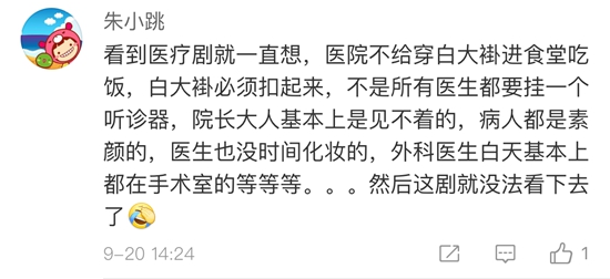 这届网友真的很严格吗,这届网友真严格是什么意思