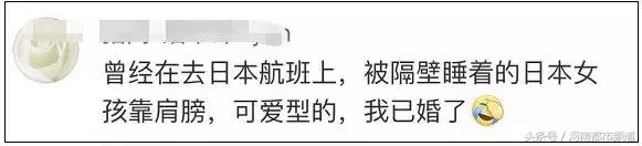 围棋国手连笑与空姐,围棋国手连笑与空姐后续
