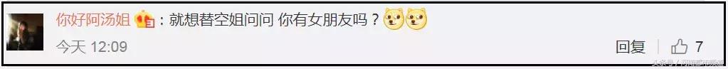 围棋国手连笑与空姐,围棋国手连笑与空姐后续