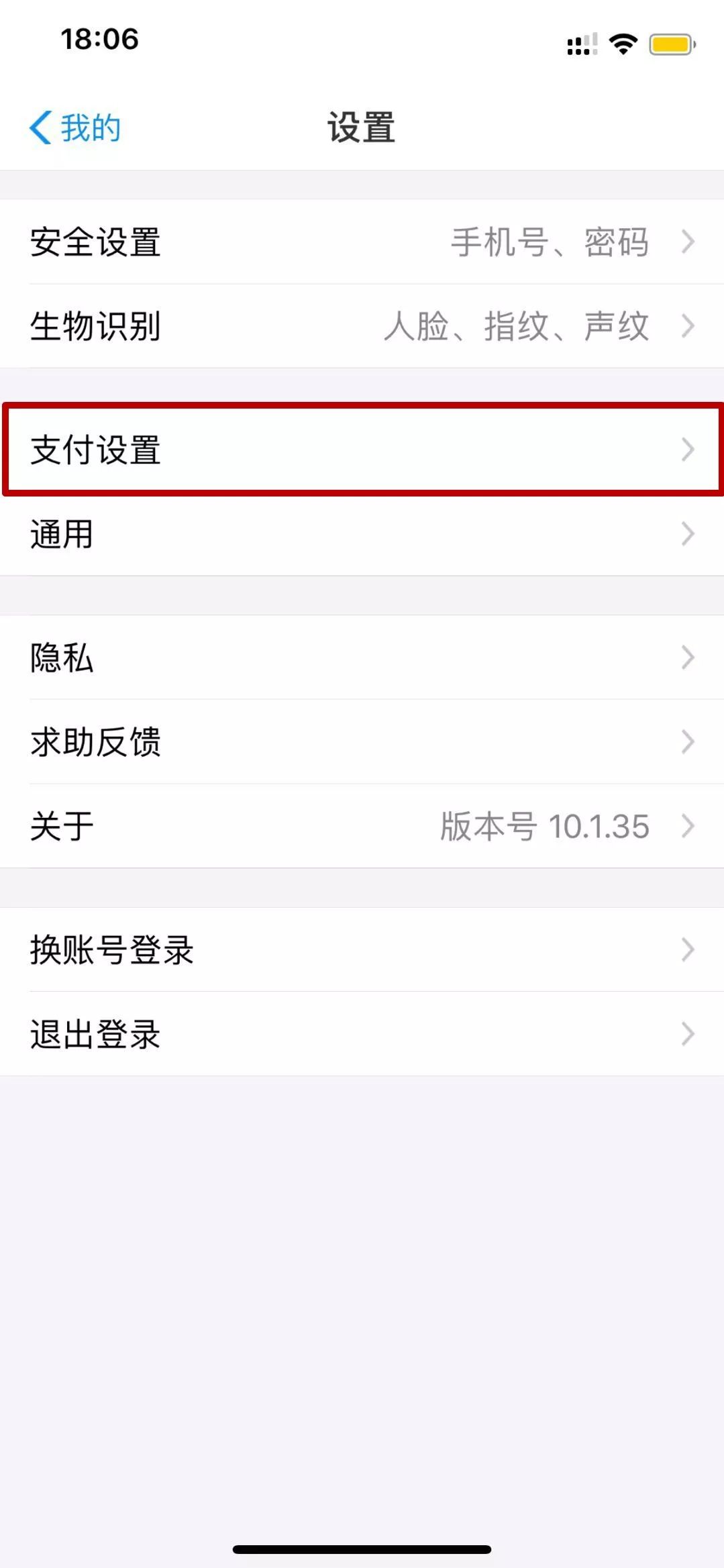 苹果账户被盗刷怎么解决,苹果账号被盗刷苹果不退钱怎么办