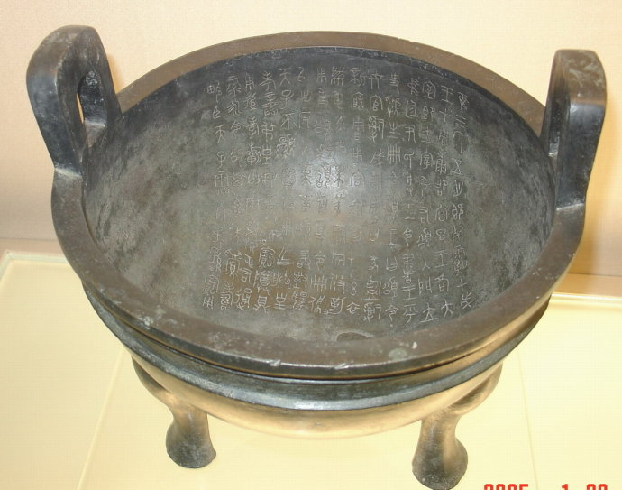 西周前期金文,西周金文六种哪个版本最好