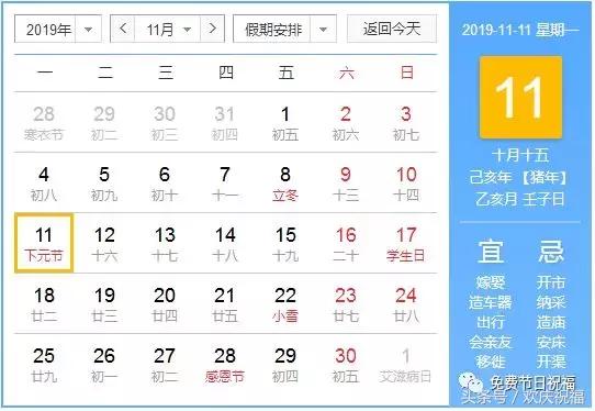 2019精美挂历大图片,2022最漂亮的挂历