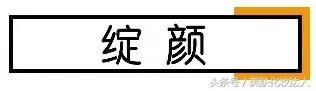 医美面膜别乱用这几款无限回购,医美面膜大科普谨慎跟风防止踩雷