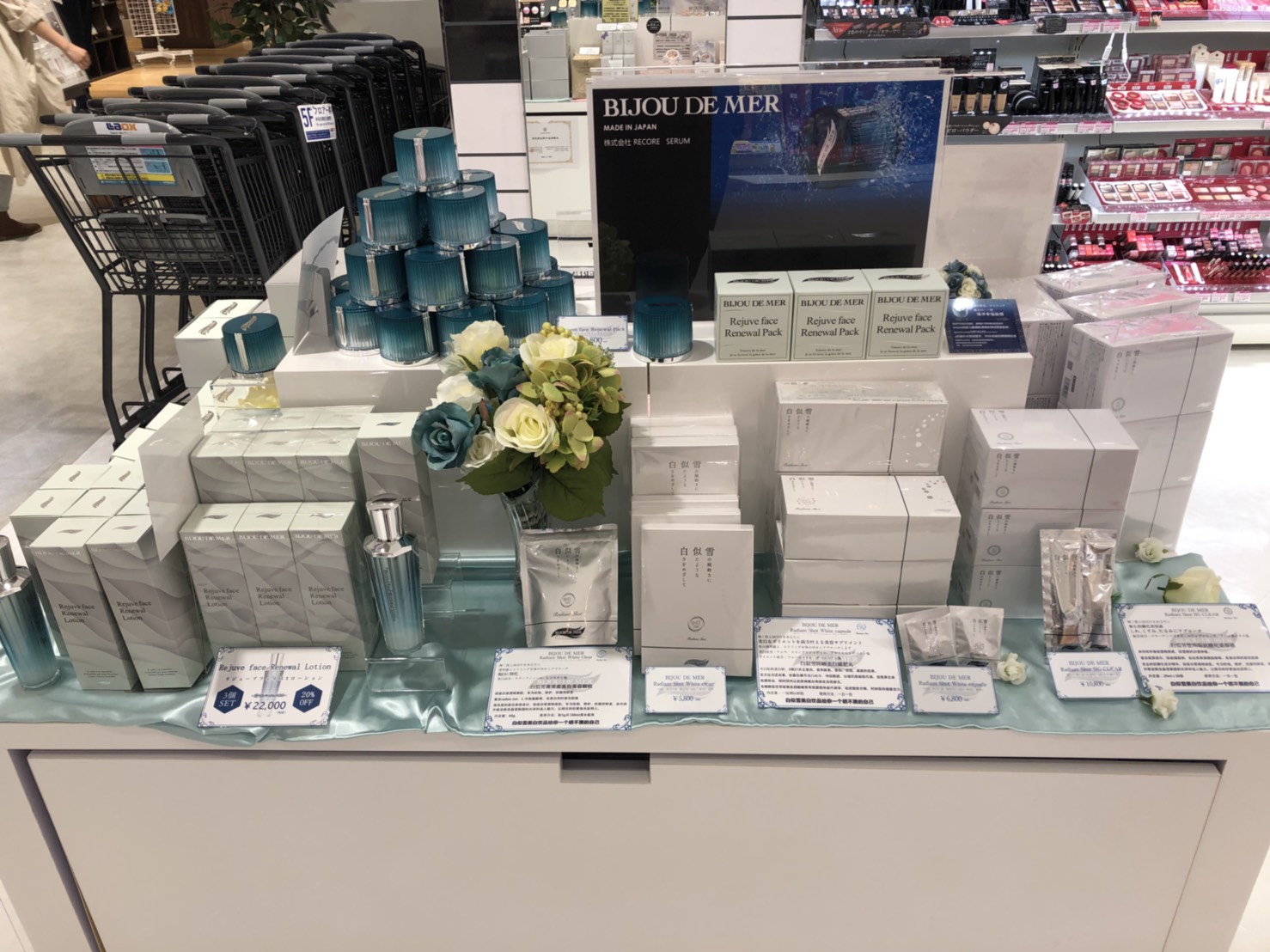 鲑鱼干细胞品牌商霸气回应日本山寨公司