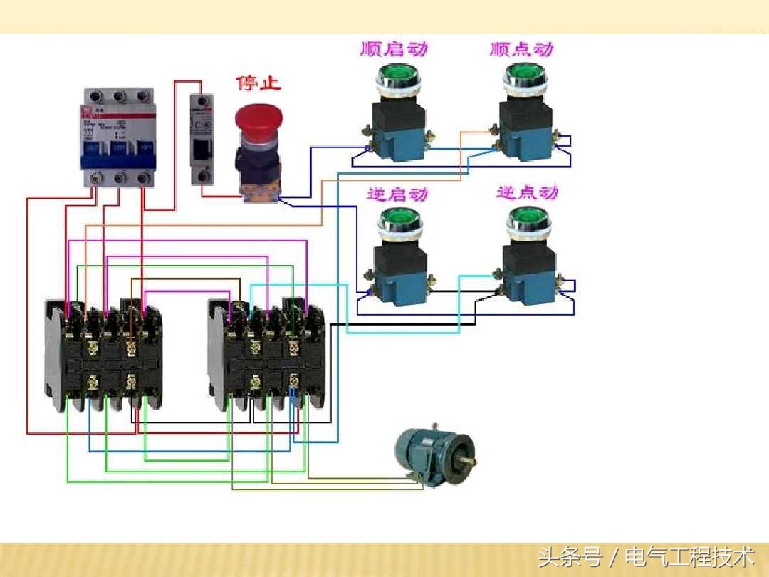 28个电工入门基础电路,80多个电工实物接线图