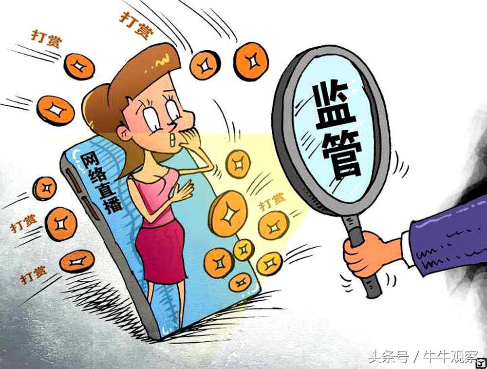 斗鱼app下架安装,斗鱼app掉线