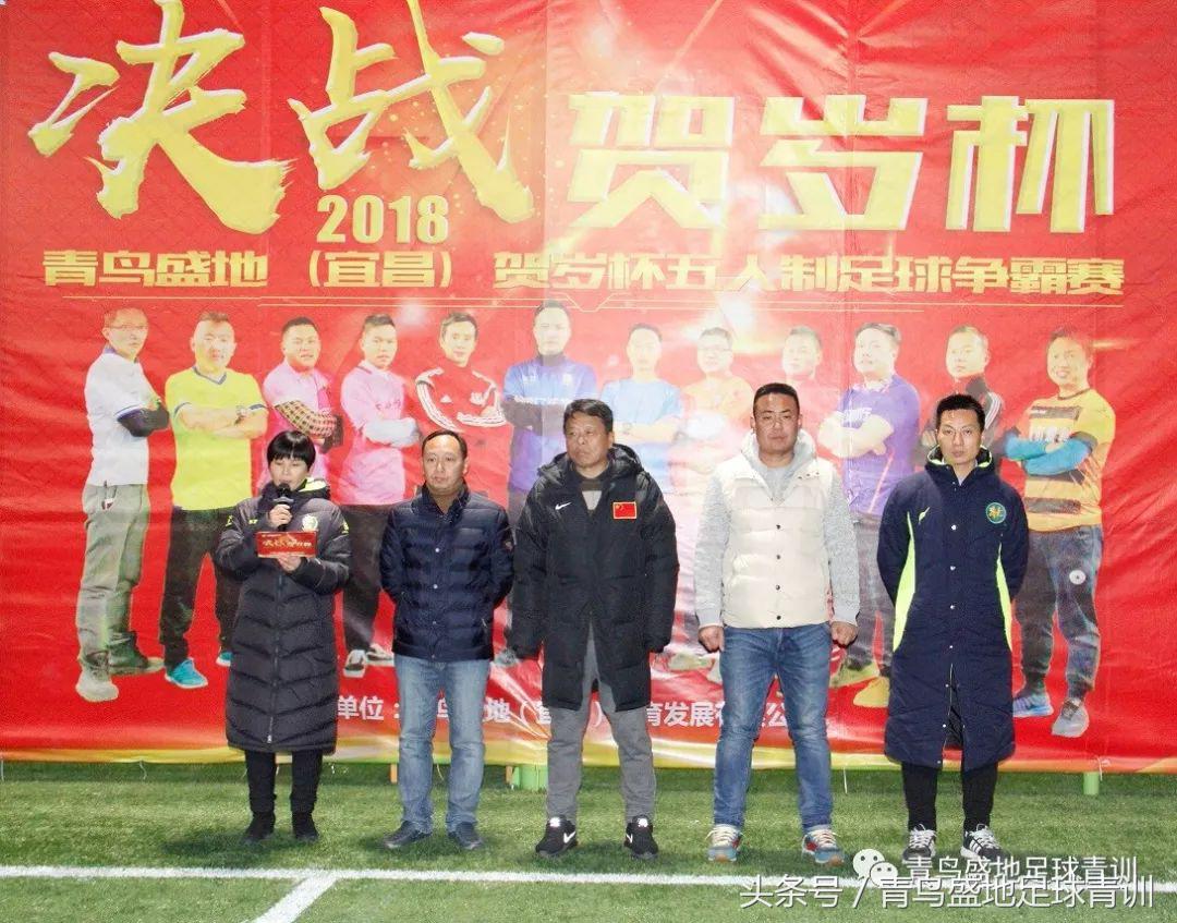 庆祝两周年店庆,2022青鸟盛地八人制足球比赛