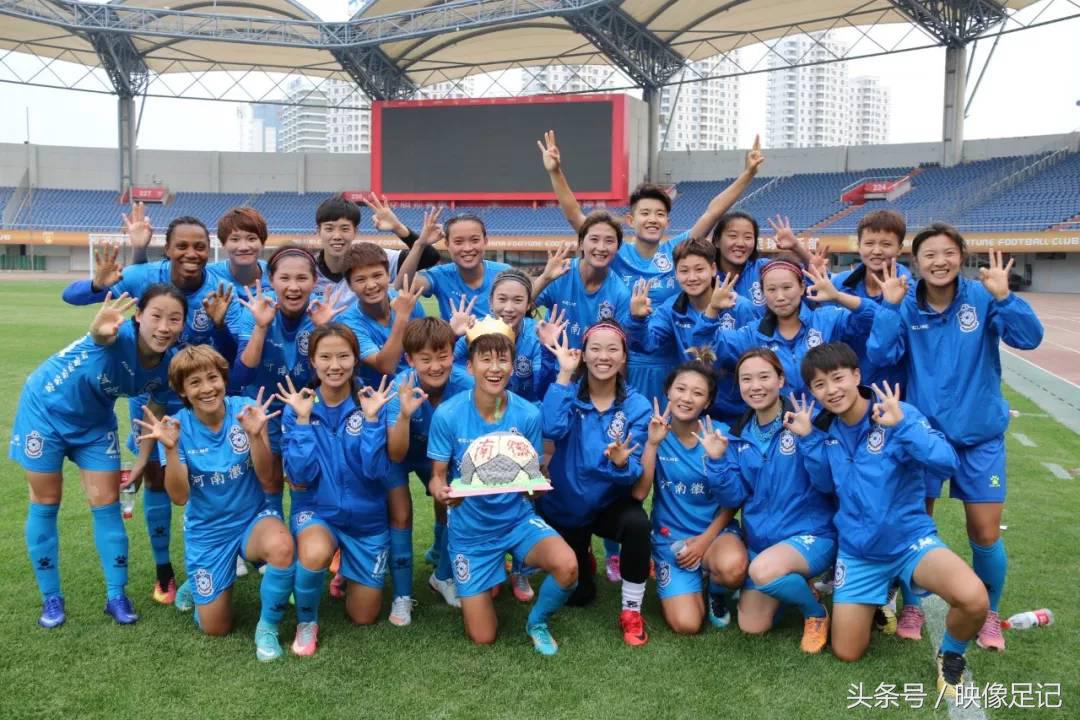 河南徽商女足洛阳主场,河北华夏幸福女足对河南徽商