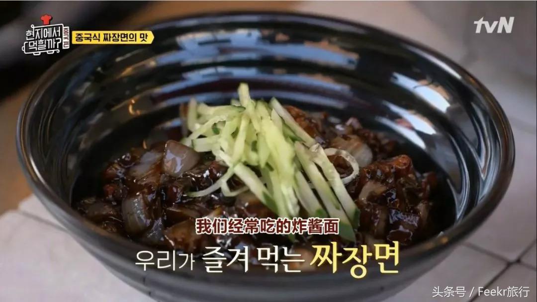 一直被人轻忽的老国货,一直被低估的美食东北菜