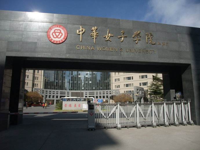 我国阴气最旺的大学,中国阴气最重的大学