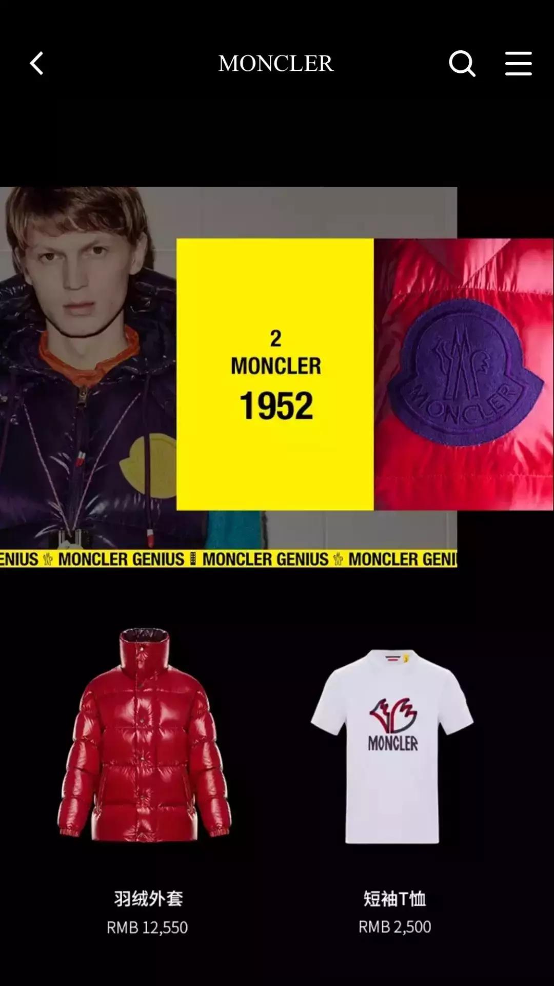 加拿大鹅羽绒服和moncler哪个好,moncler经典款羽绒服深度解析