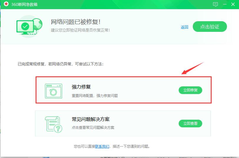 win10可以登录qq但是打不开网页,qq能上网页打不开怎么处理win10