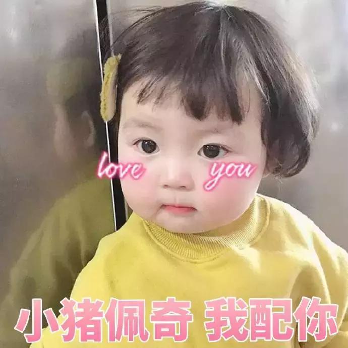 女性情感类话题合集,和女生聊的私密话题有哪些
