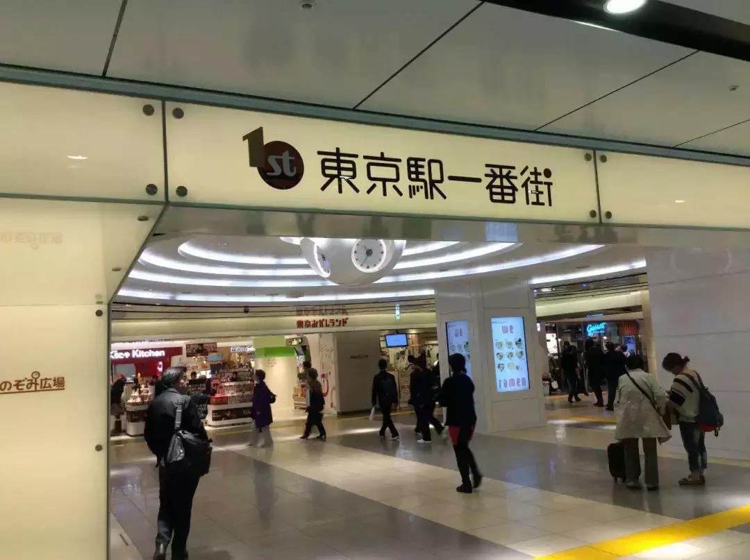 日本旅游必买清单大全,走遍日本1知识点集锦