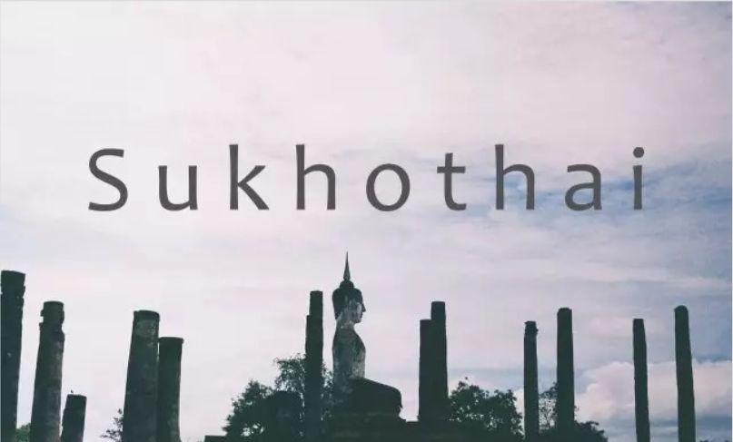 游记，小城素可泰，这里有你不知道的泰国味道