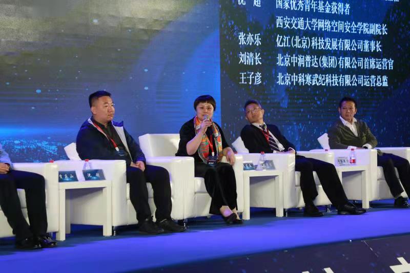 2021中国人工智能协同创新论坛,新一代人工智能未来发展峰会