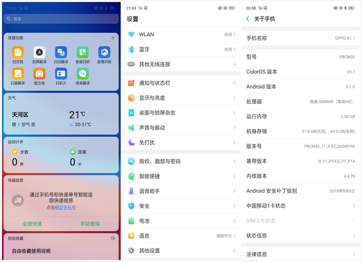 oppok10高端系列,oppok1现在值得入手吗