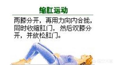 顺产妈妈很容易直肠前突吗,顺产妈妈都有痔疮吗