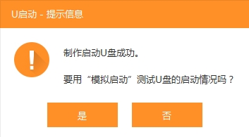 电脑系统安装教程初学者,教你怎么给电脑安装软件