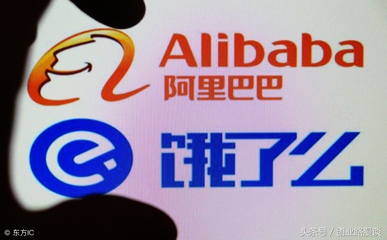 阿里巴巴为何与美团存在竞争,阿里巴巴收购饿了么会怎么样
