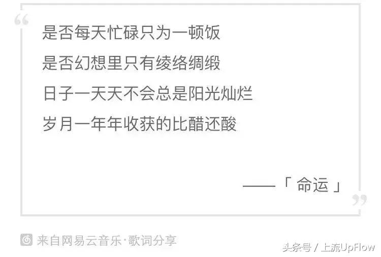 喊麦东北的怎么那么多,喊麦该出手时就要出手