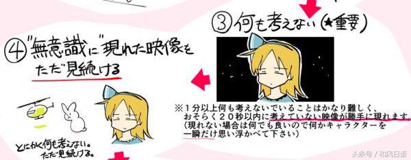 日本失眠最快入睡的方法,日本睡眠治疗