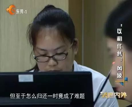 以租代售的车怎么处理才合法,车以租代售套路