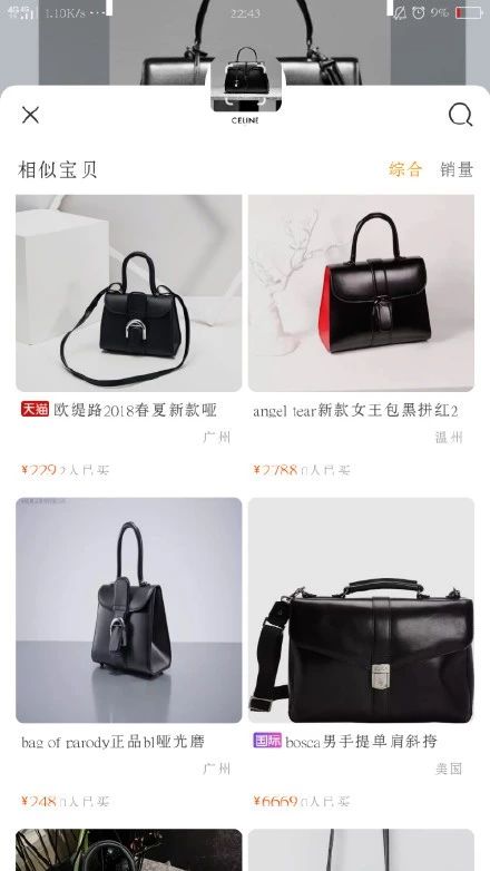 celine以前什么水平,celine之前和现在