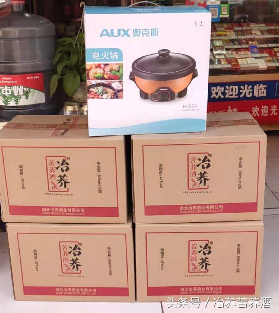 探秘荞酒核心产区，开启健康荞香之门，看“冶荞”如何势不可挡！