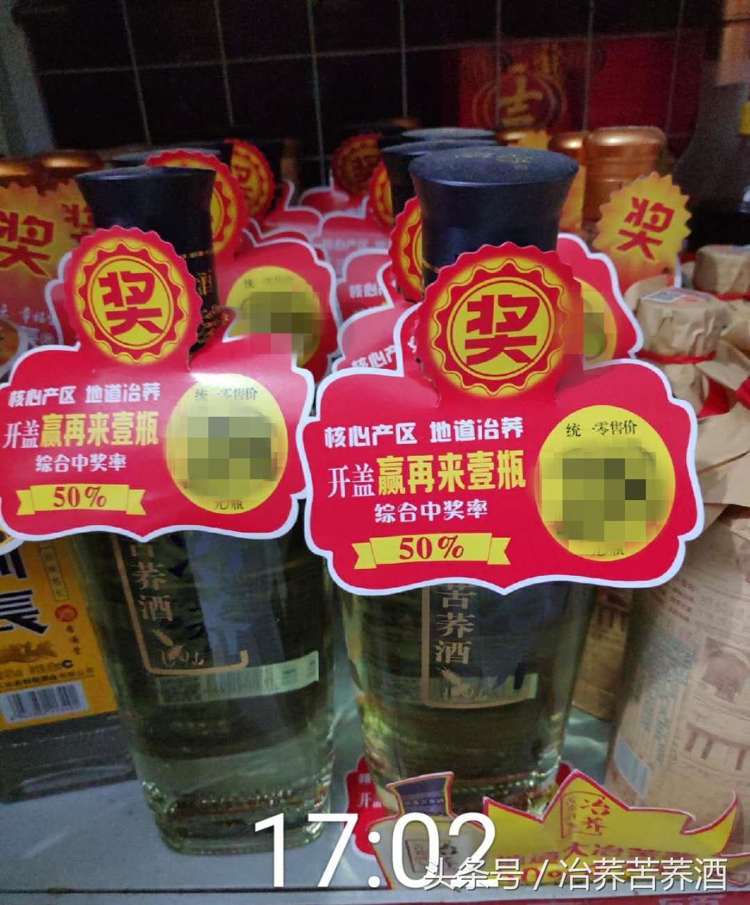 探秘荞酒核心产区，开启健康荞香之门，看“冶荞”如何势不可挡！